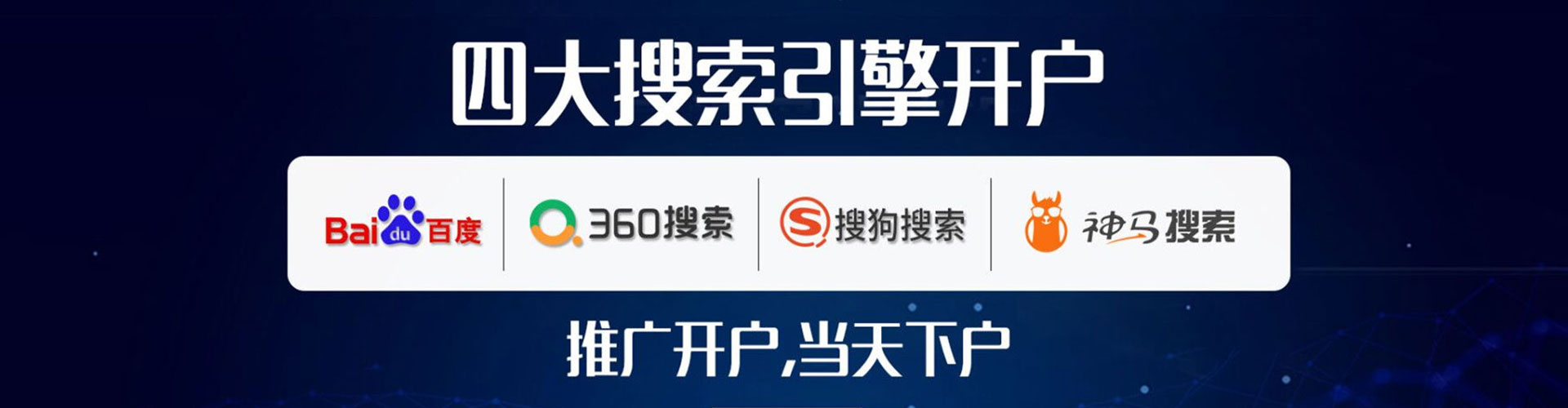 镇康百度推广费用