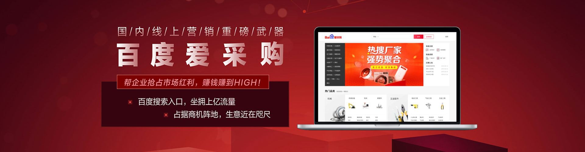 镇康sem主管