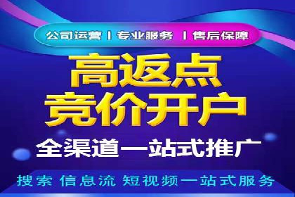 百度推广平台关键词优化策略案例分享